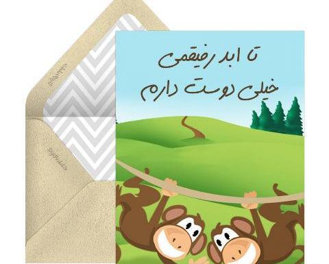 عکس رفیق دوست دارم دخترونه