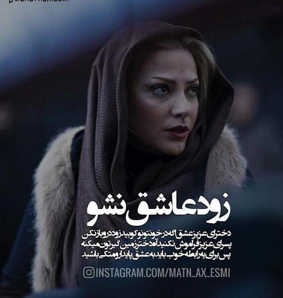 عکس چه زود رفتی رفیق