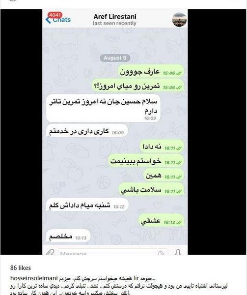 عکس چه زود رفتی رفیق