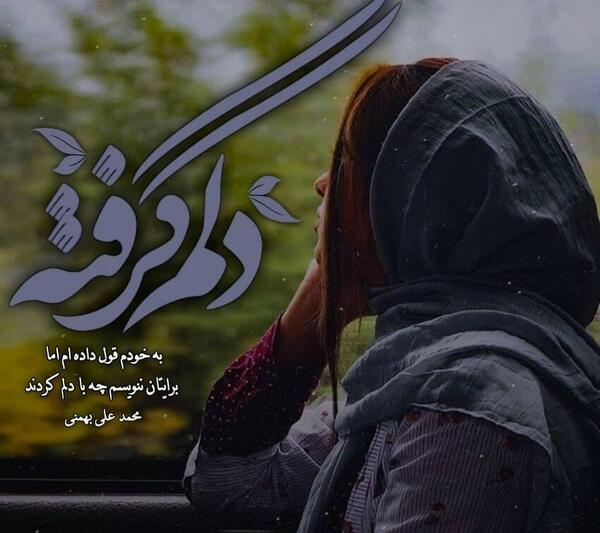 عکس پروفایل رفیق دخترونه با متن