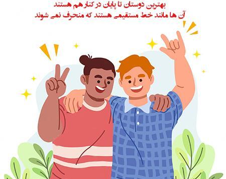 عکس نوشته خیلی دوست دارم رفیق