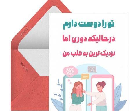 عکس نوشته خیلی دوست دارم رفیق