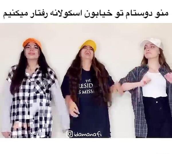 عکس خل و چل بازی با رفیق