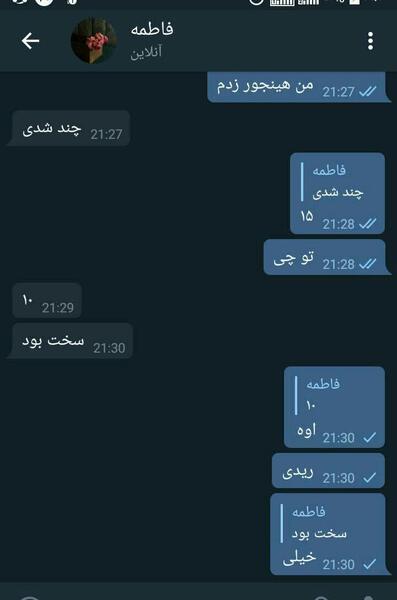 عکس خل و چل بازی با رفیق