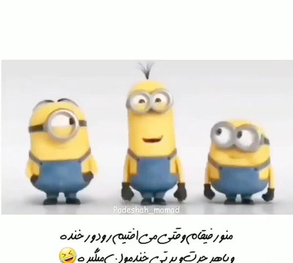 عکس خل و چل بازی با رفیق