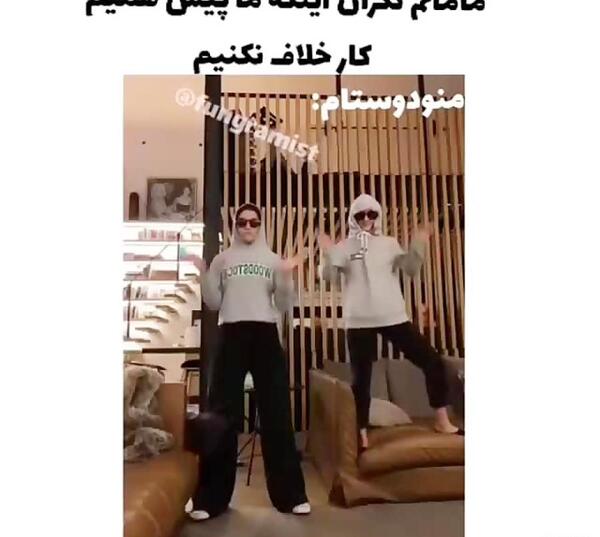 عکس خل و چل بازی با رفیق