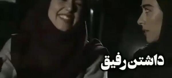 عکس خل و چل بازی با رفیق