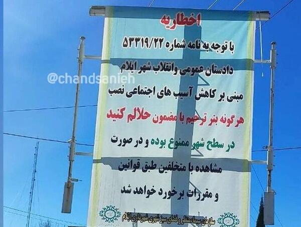 عکس نوشته حلالم کن رفیق