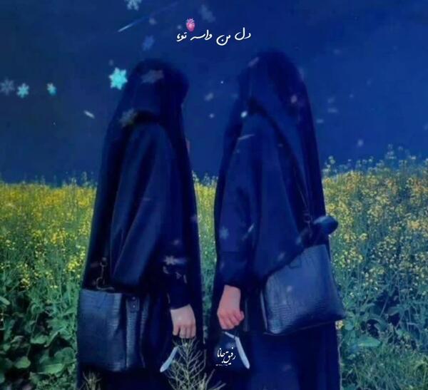 عکس سه رفیق چادری