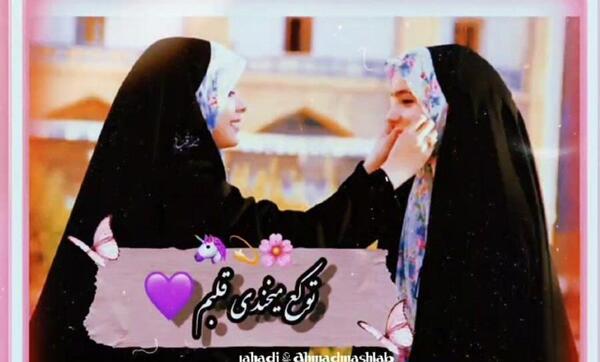عکس سه رفیق چادری