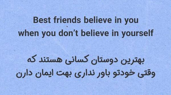 عکس رفیق های پایه
