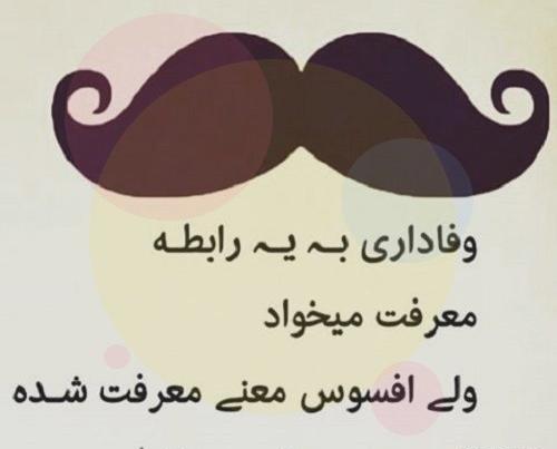عکس پروفایل رفیق های پایه