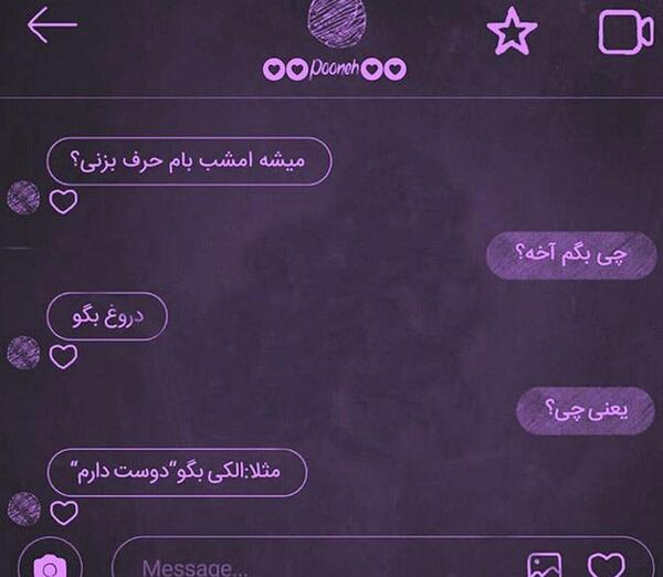 عکس رفیق بنفش بدون متن