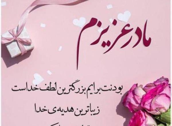 عکس تولد رفیق آبان ماهی