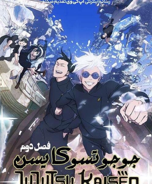 عکس دوتا رفیق انیمه ای