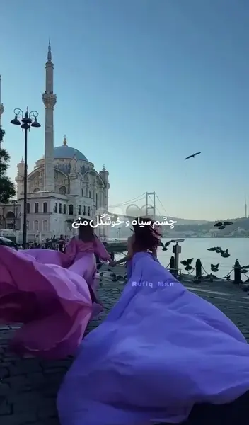 ویسگون عکس رفیق دخترونه اینستا