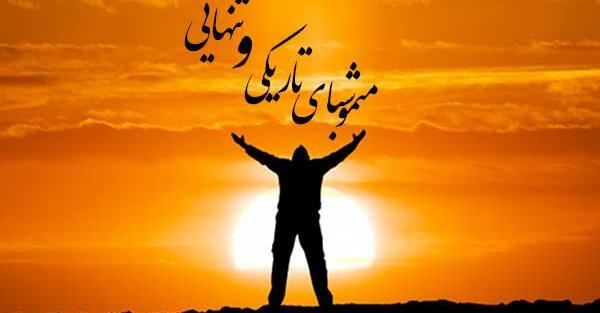 عکس رفیق پسرونه لاتی بدون متن