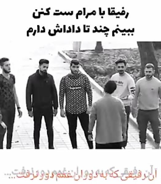 عکس ست رفیق پسرونه