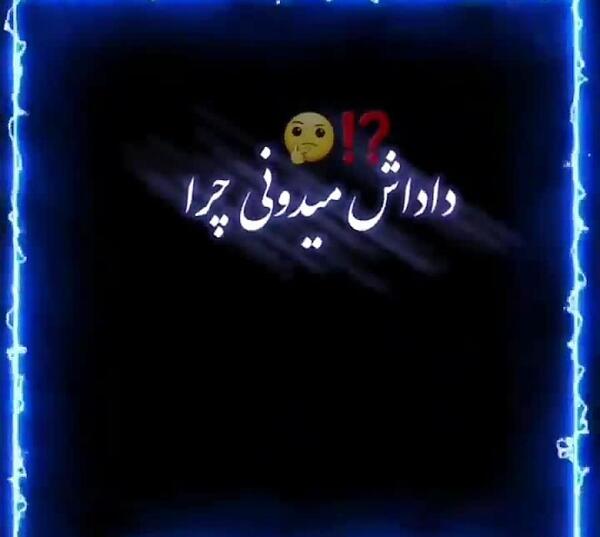 عکس ست رفیق پسرونه