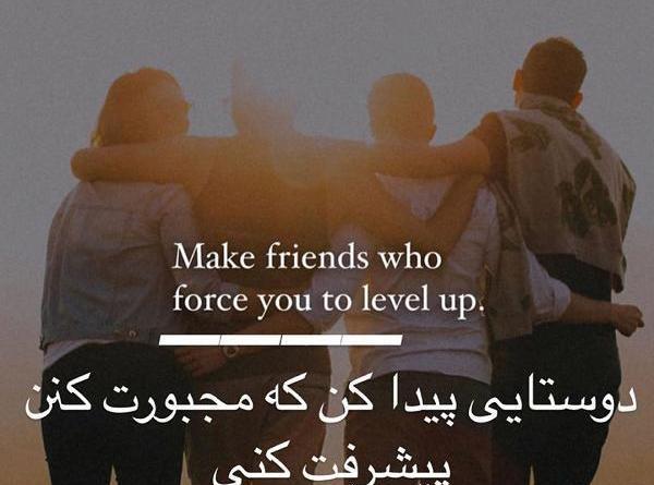 عکس رفیقانه چهار نفره