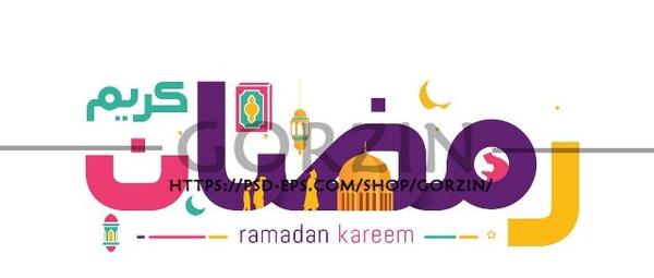 عکس از رمضان کریم