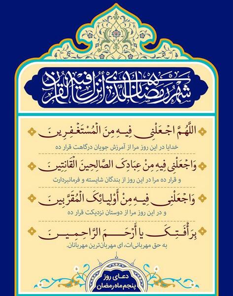 عکس از رمضان کریم