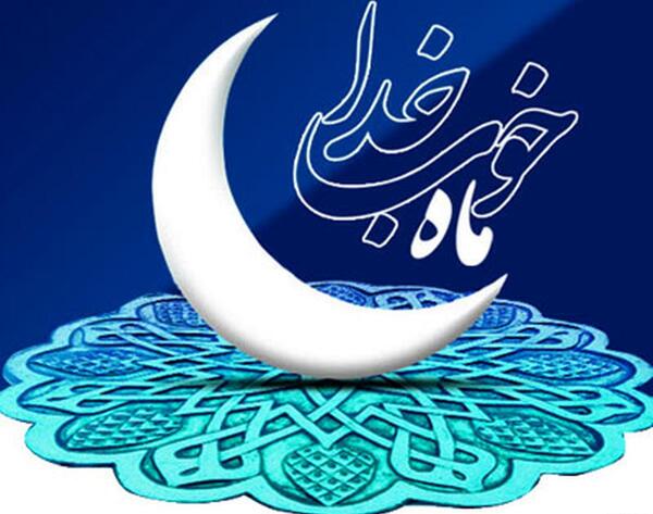 عکس از رمضان کریم