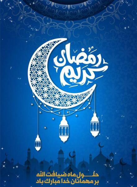 عکس از رمضان کریم