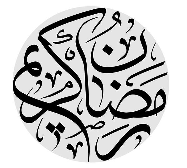 عکس از رمضان کریم