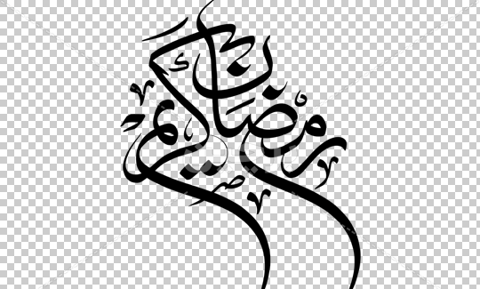 عکس های رمضان کریم