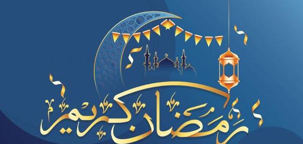 عکس های رمضان کریم