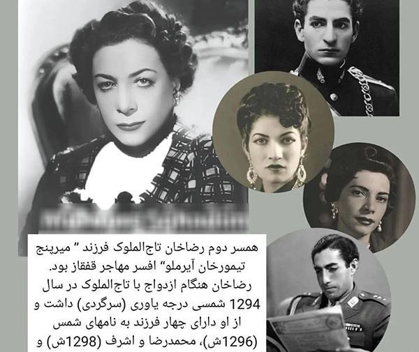 عکس های همسران رضا شاه