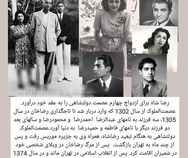 عکس های همسران رضا شاه