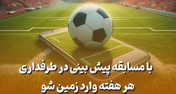 دانلود اهنگ تو گردنش گلوبند عکس رضاشاه