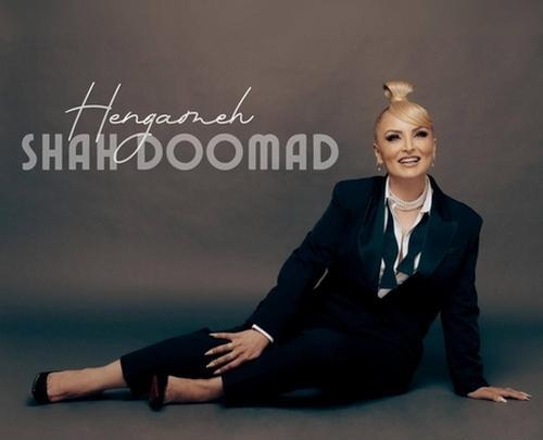دانلود اهنگ تو گردنش گلوبند عکس رضاشاه
