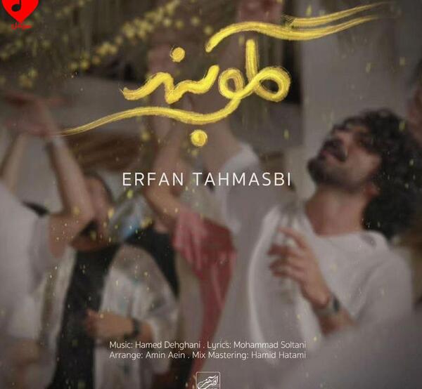 دانلود اهنگ تو گردنش گلوبند عکس رضاشاه