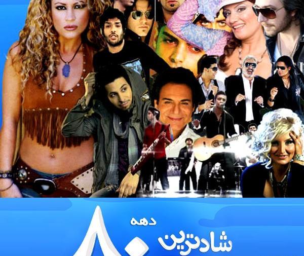 دانلود اهنگ تو گردنش گلوبند عکس رضاشاه