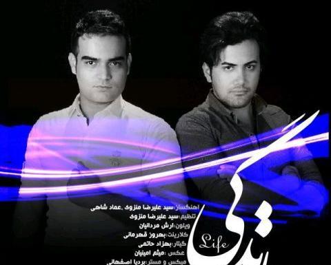 عکس علیرضا شاهی