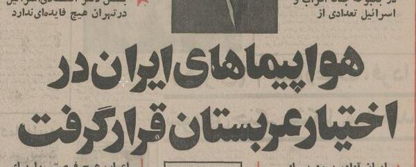 عکس شناسنامه محمد رضا شاه