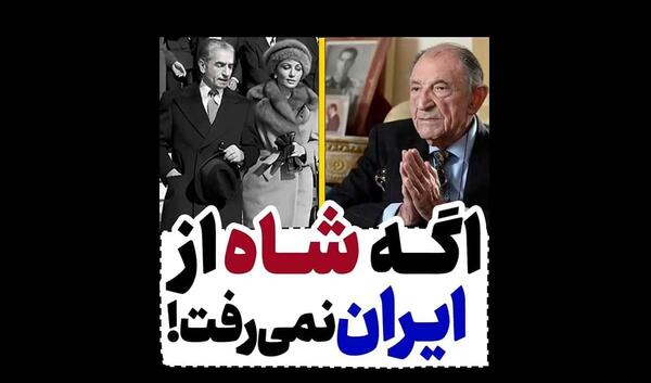 عکس شناسنامه محمد رضا شاه