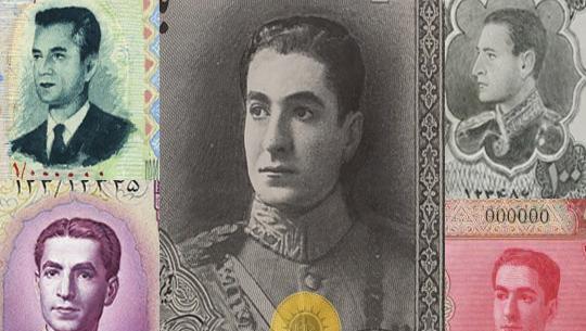عکس سکه های دوره محمد رضا شاه پهلوی