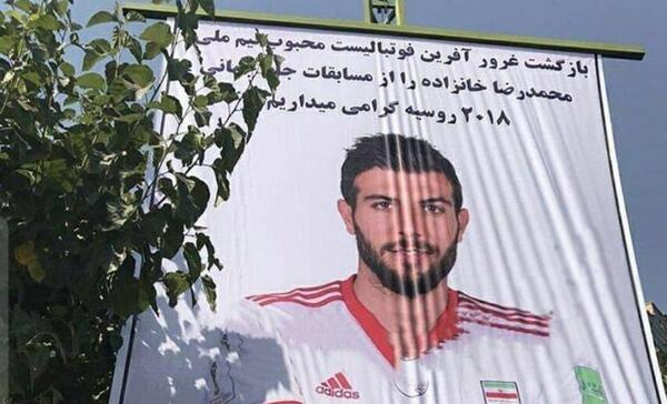 عکس محمدرضا خانزاده جدید
