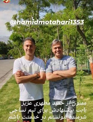 عکس قدیمی رضا شاهرودی