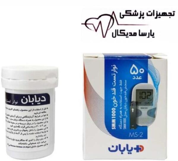 عکس نوار بهداشتی خونی ریحانه پارسا