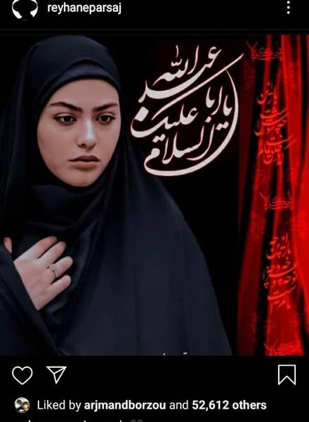 عکس های مدلینگ ریحانه پارسا