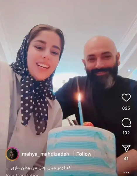 عکس مهدی کوشکی همسر ریحانه پارسا