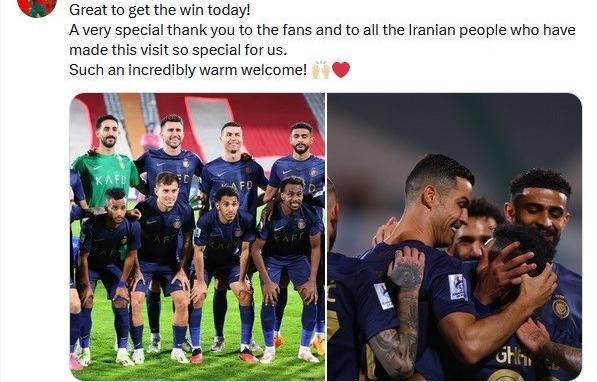 عکس رونالدو لباس پرسپولیس