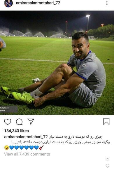 عکس رونالدو لیما