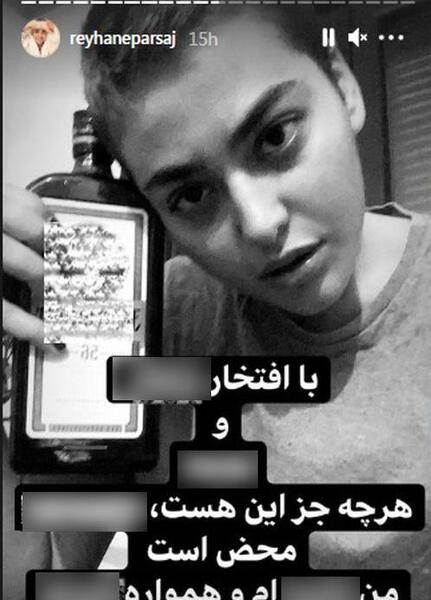 زشت ترین عکس ریحانه پارسا