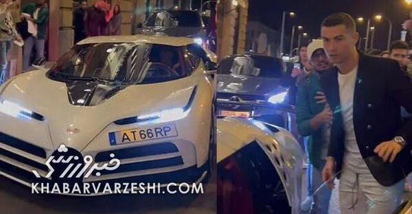 عکس ماشین رونالدو بوگاتی